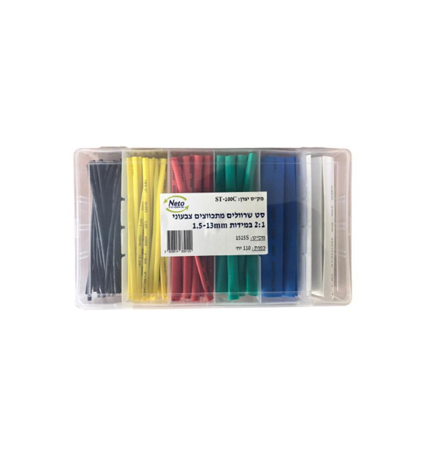 1515Sطقم متقلصات من MM 13-1.5ملون 110قطعه NETO ## 