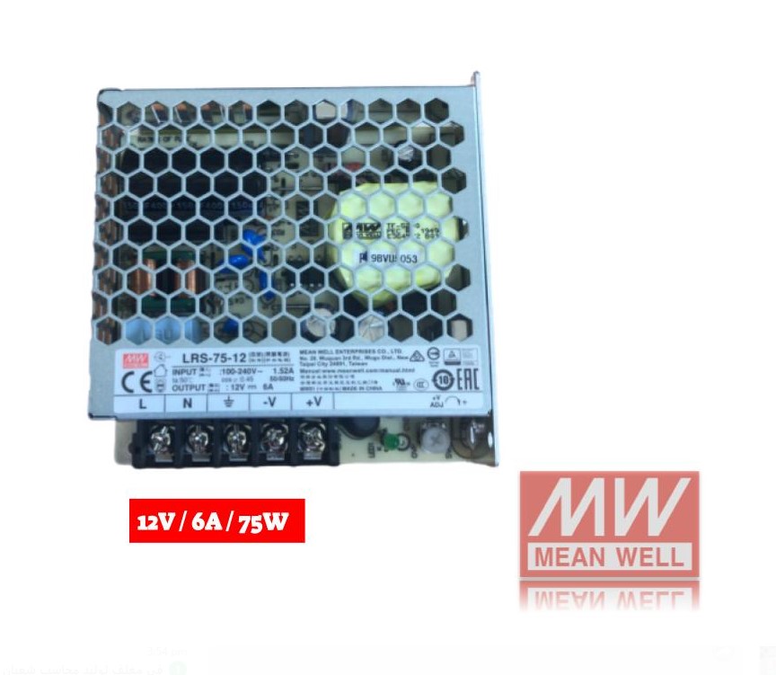 LRS-75-12  محول  Meanwell  75W 6A 12V 