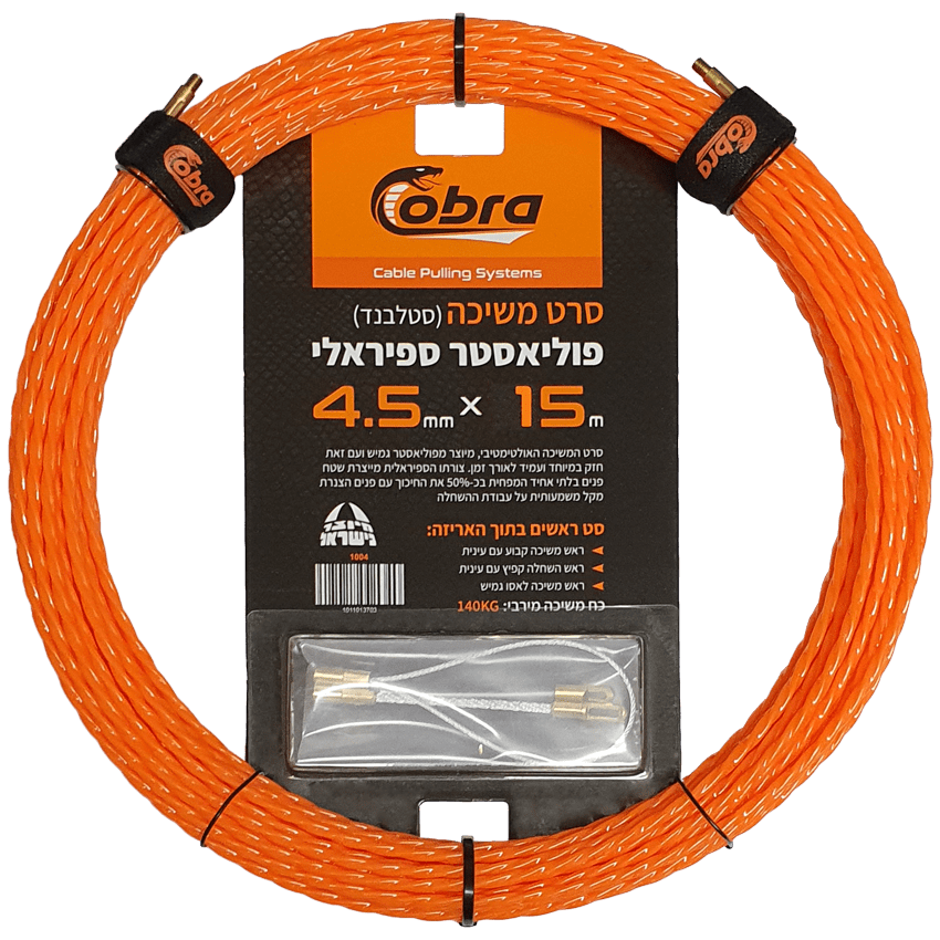 1009 زمبرك مجدول  15متر  برتقالي 4.5ملم مع 3روس ## 