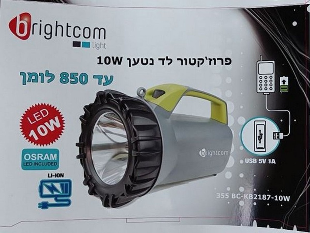 KB-2187-10W شاحن يد لد BRIGHTCOM USB + 10W ## 