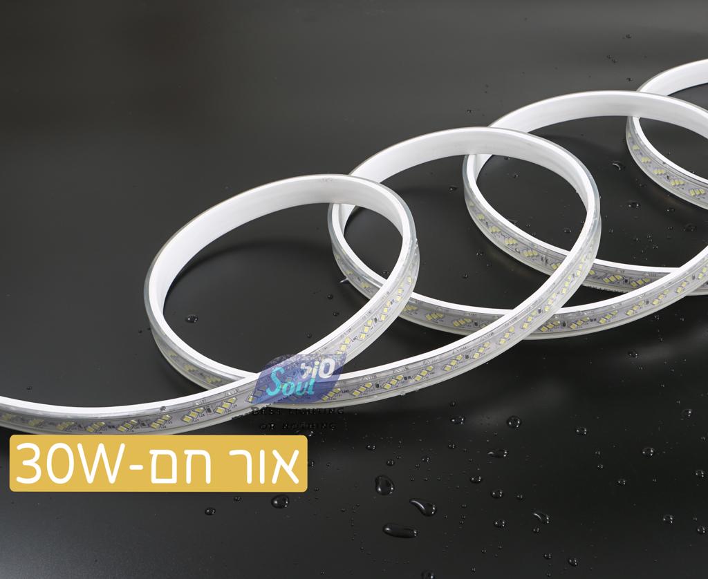801390 كابل مضيء مطري 30W/M 120LED 3K سول SOUL× 