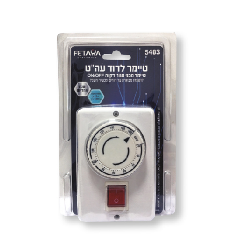 5403 بويلر تايمر ساعتين خارجي باتيا  ## 