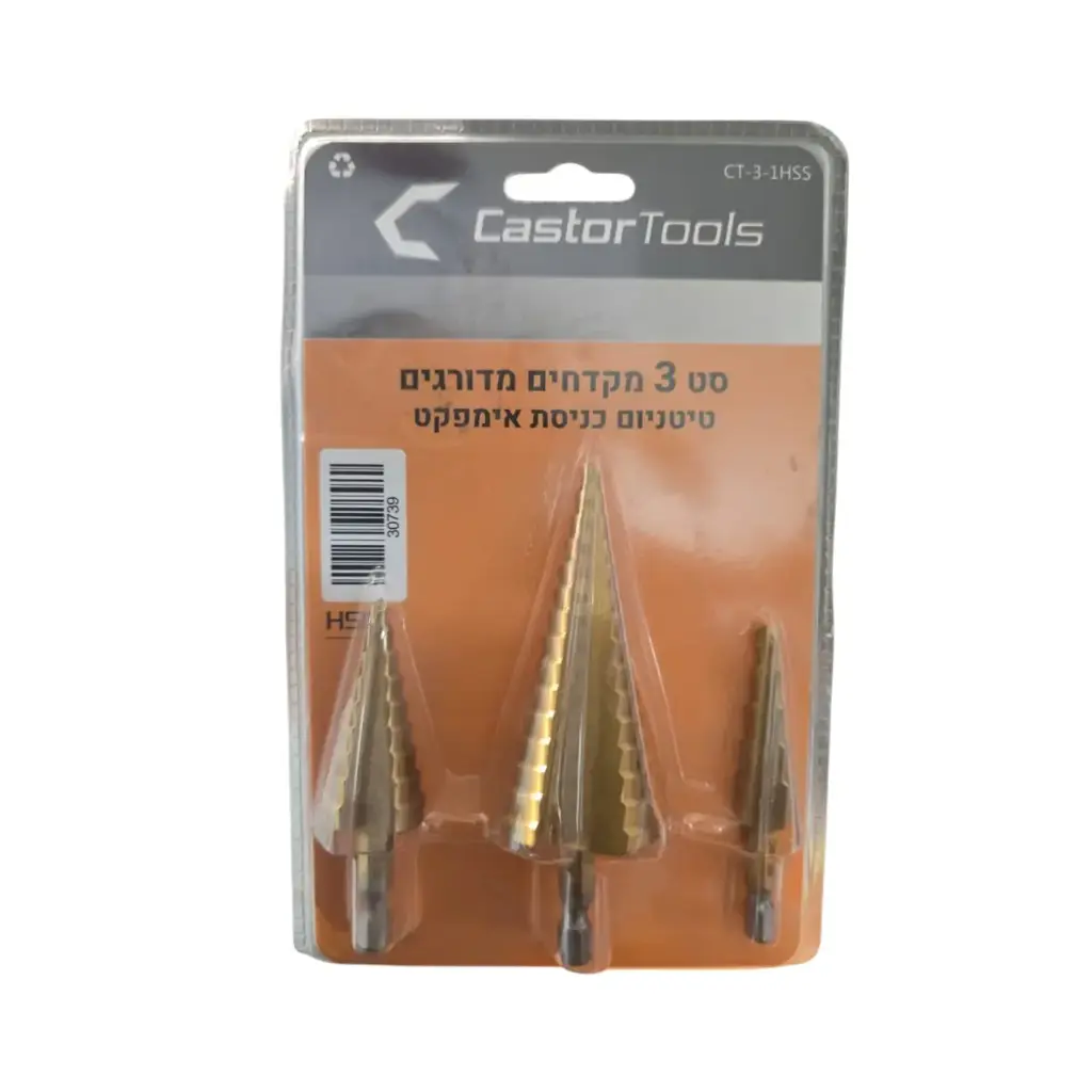 30739 08017560  طقم كونوس بليستر  3 قطع زيجمان ##