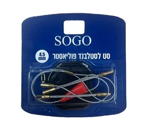 32-0002 طقم روس زمبرك 4.5ملم  SOGS ##