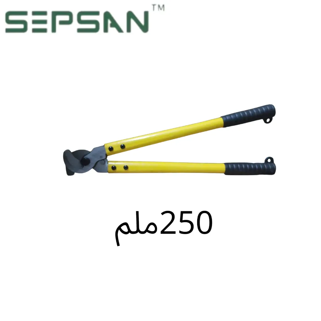 950250 مقص كوابل 250 ملم  LSK 250