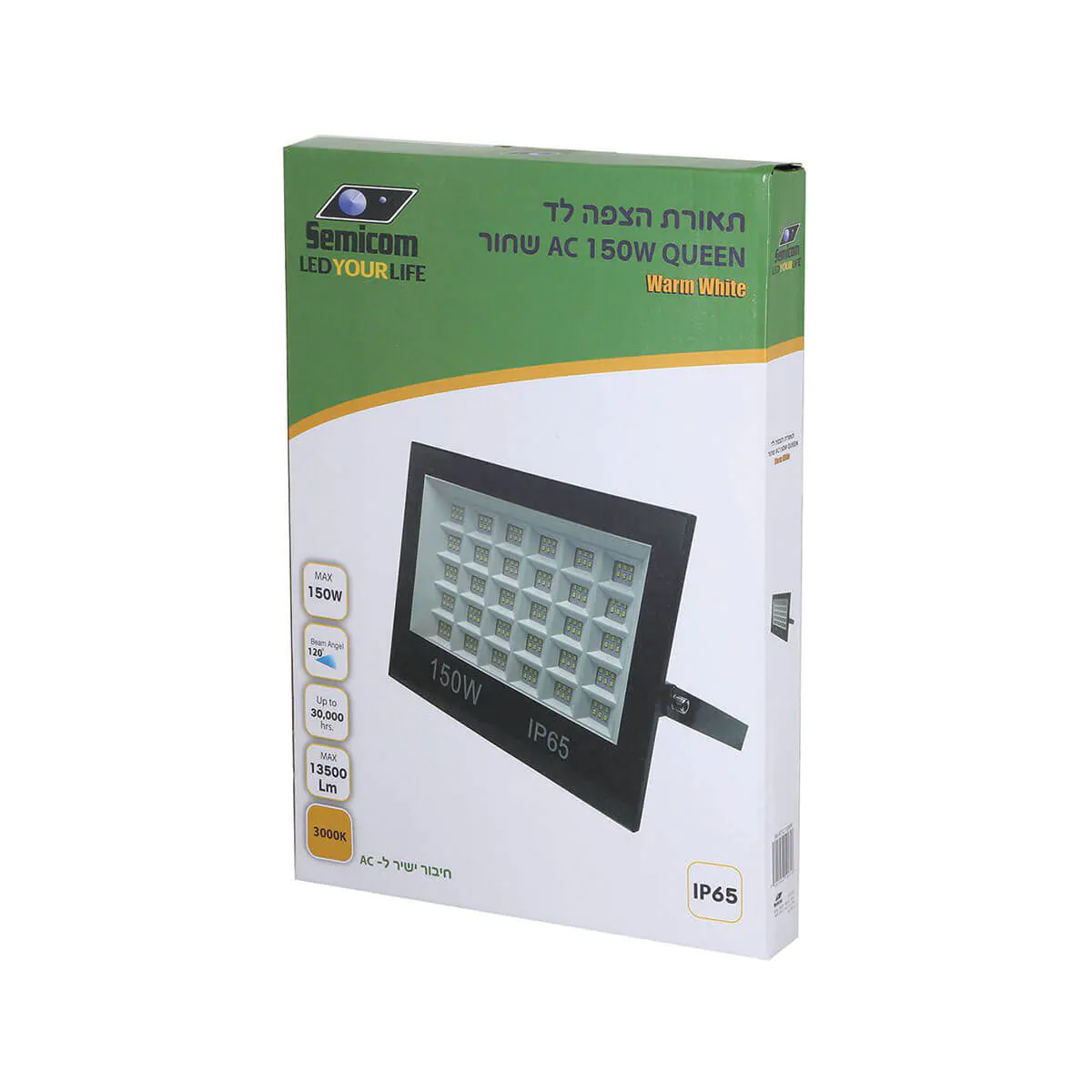 SM-NT1C/150DL كشاف لد ابيض سميكوم 150واط  QUEEN ## 