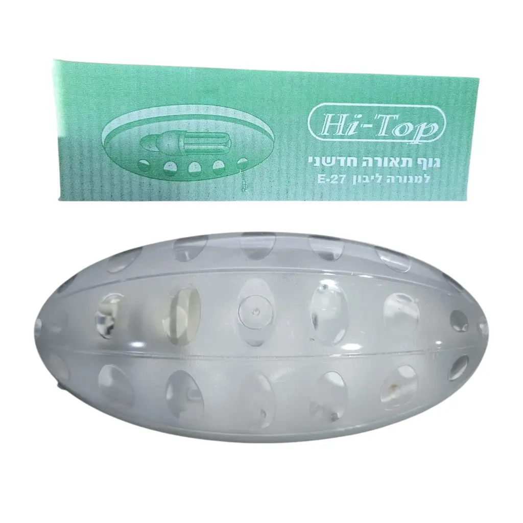 جلوب تركي بيضاوي /   هاي توب E27  ## 