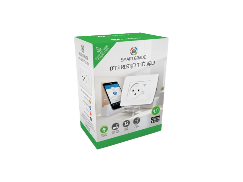 5011   ابريز علبة ثلاثي ذكي Smart Grade WiFi ## 