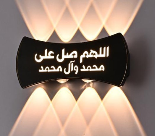 8381505 اب داون اسود اسلامي SEPSAN IP65 3K 15W##  