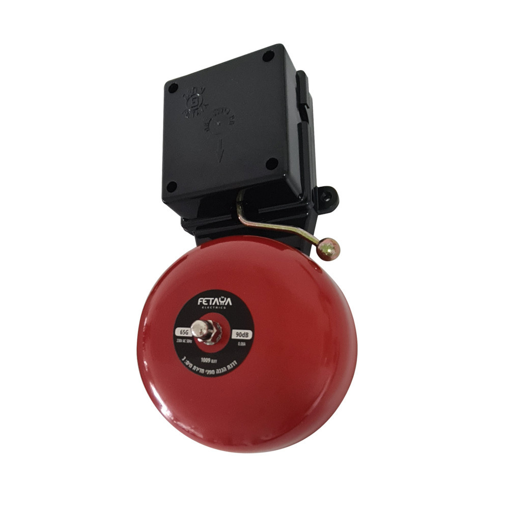 1009 - جرس مدرسة 6 "   FETAYA   باتيا ## 