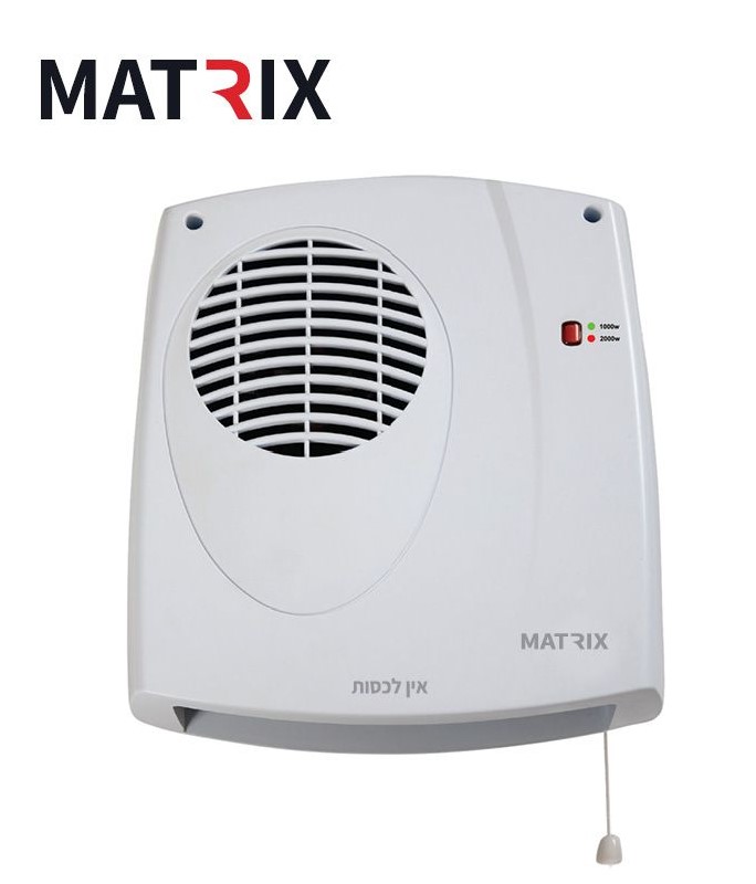 MX-BT2000M صوبة هواء حمام 2000واط MATRIX ## 