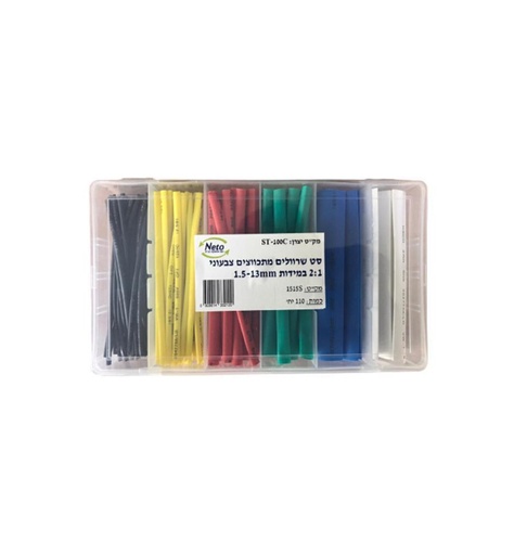 [0001515S ] 1515Sطقم متقلصات من MM 13-1.5ملون 110قطعه NETO ## 