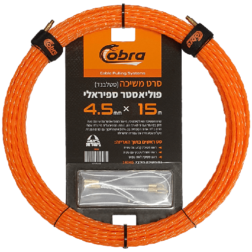[08800101] 1008زمبرك مجدول 10متر برتقالي 4.5ملم مع 3روس ## 