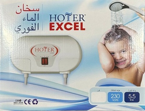 [00050004] اتمور دوش هوتر اكسل HOTER EXCEL كبير## 