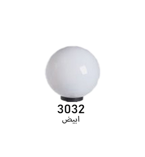 [00003032] 220000409   طابة ايطالي/30 / ابيض حليب ## 