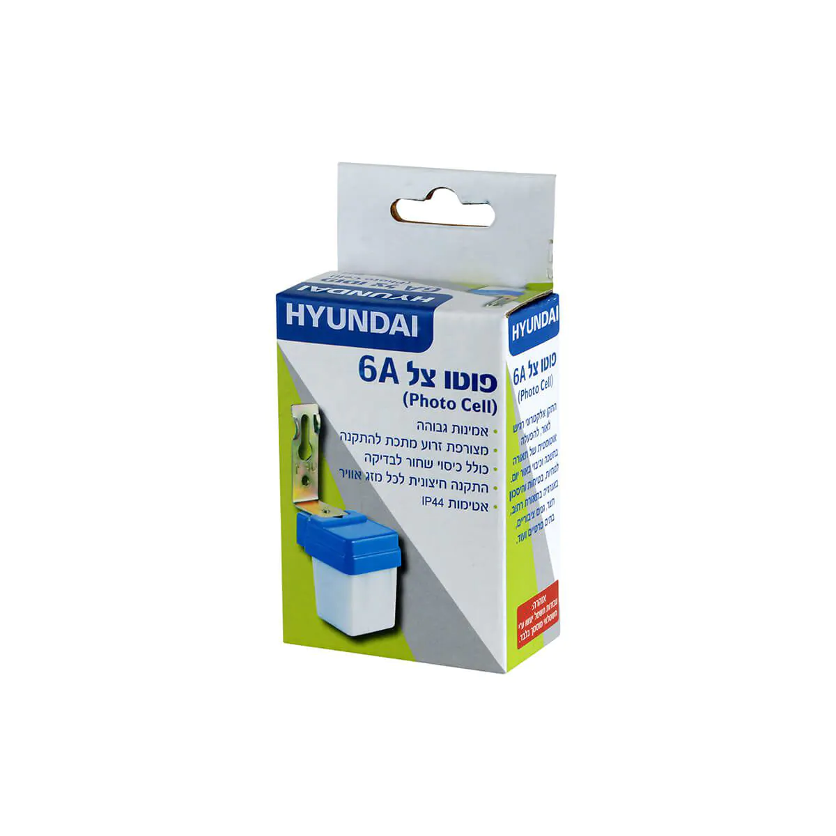 [010-0006 ] 87600010 HY-F-SNS-07 خلية ضوئية 6 امبير نسكو  ## 
