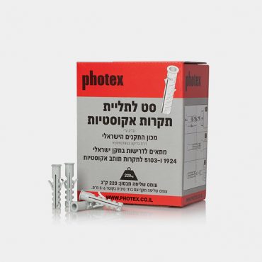 [00167015] 7015  طقم دبل للاسقف المستعارة ## 