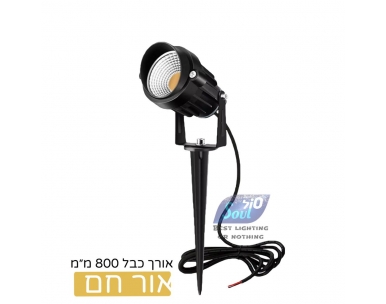 [00801210 ] 801210 دكران لد 6W 12V 3K نونا NUNA سول&  