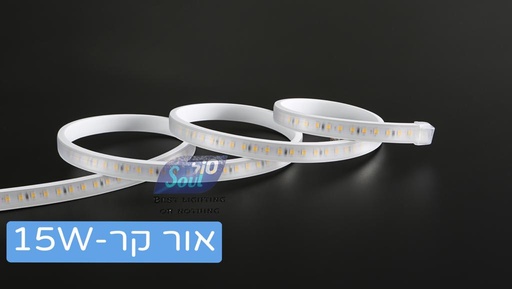 [00080138] 80138 كابل مضيء مطري 15W/M 120LED 6K سول SOUL× 