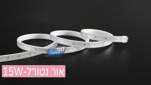 [80138-4K] 80138-4K كابل مضيء مطري 15W/M 120LED 4K سول SOUL× 
