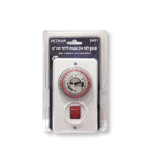 [00000146] 5020  5401بويلر ساعة سبت داخلي باتيا او اوميجا ## 