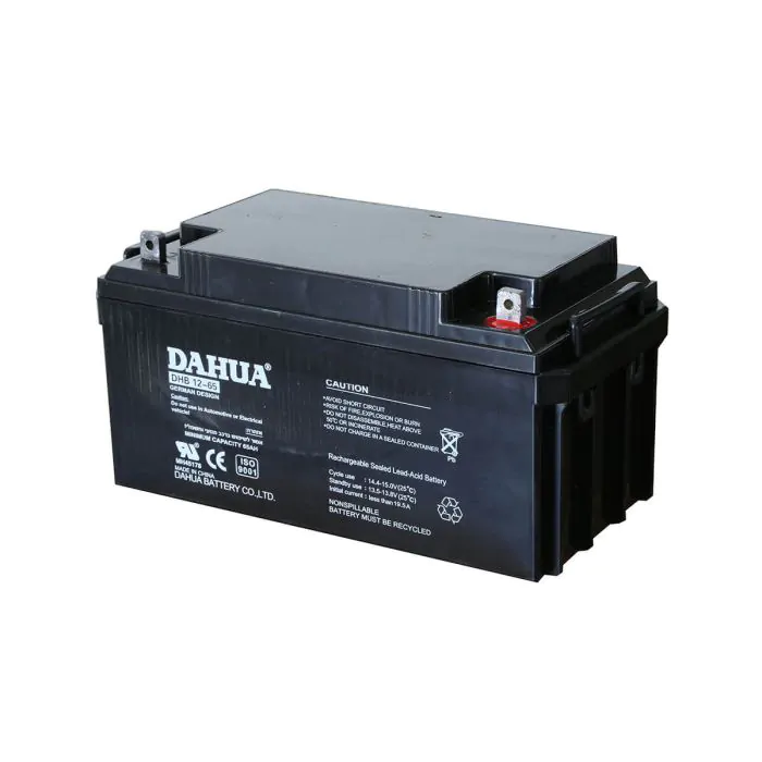 [00066784] DHB12-65 بطارية SEMICOM DAHUA 12V 65AH ## 