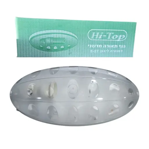 [00002527] جلوب تركي بيضاوي /   هاي توب E27  ## 