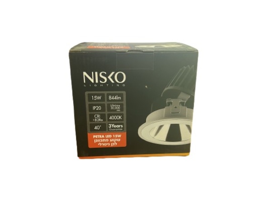 [72154040] 72154040 سبوت لد متحرك نسكو PETRA 15W 4000K## 