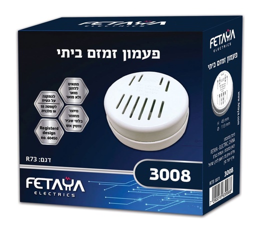 [00003008] 3008 جرس  زمزم باتيا مدور جديد ## 