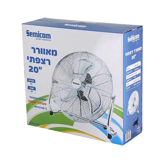 [018.2050] HAFA-2050  مروحة ارضي 20"هيونداي  HYUNDI ## 