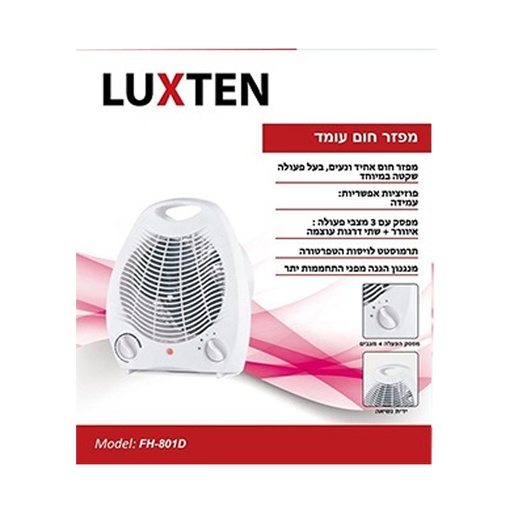 [044.8011 ] FH-801D صوبة هواء وقف  LUXTEN  2000W   $$ 