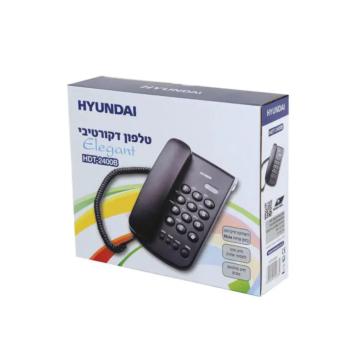 [00002400] HDT-2400B  هاتف  هيونداي HYUNDAI  ## 